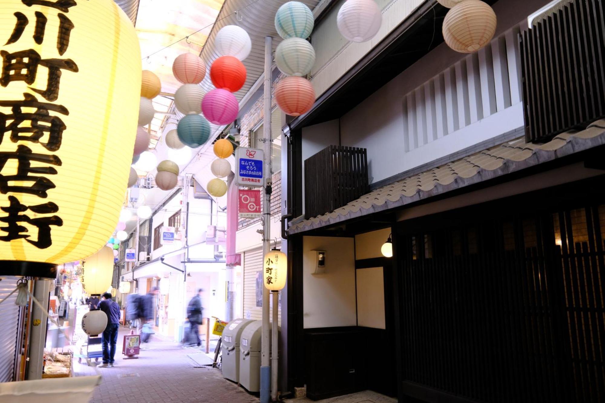 Komachiya Kyoto Buitenkant foto