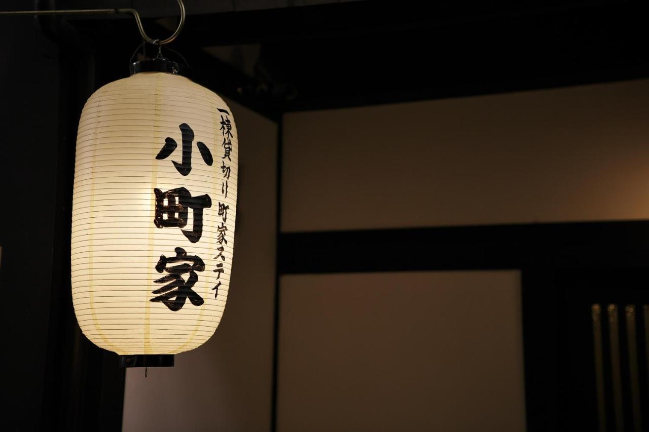 Komachiya Kyoto Buitenkant foto